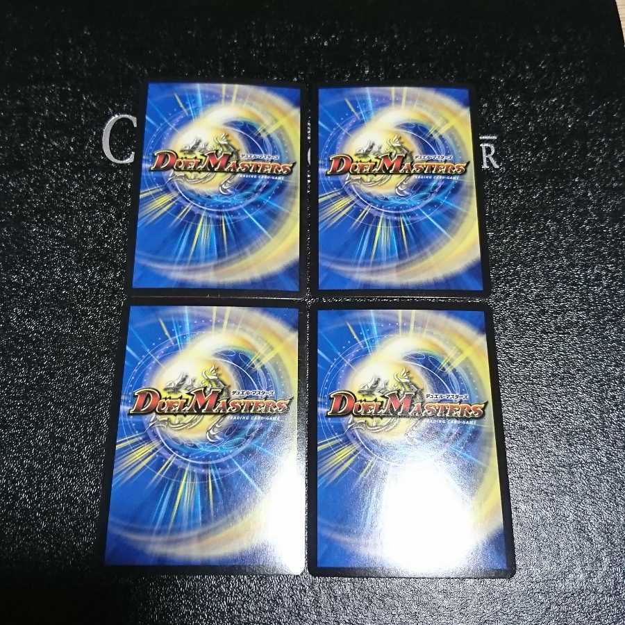 超絶奇跡 鬼羅丸