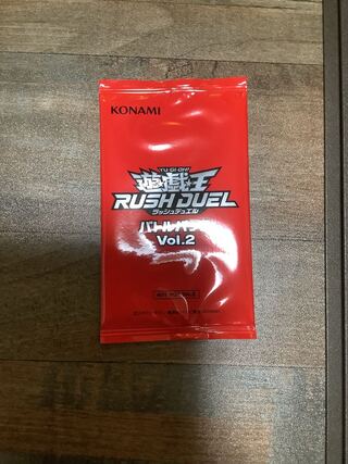 ラッシュデュエル バトルパック Vol.2