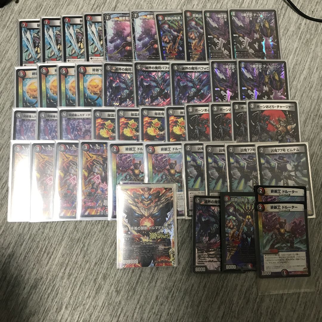 red and black dolmageddon