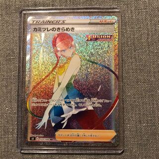 【美品】カミツレのきらめき　HR フュージョンアーツ　ポケモン