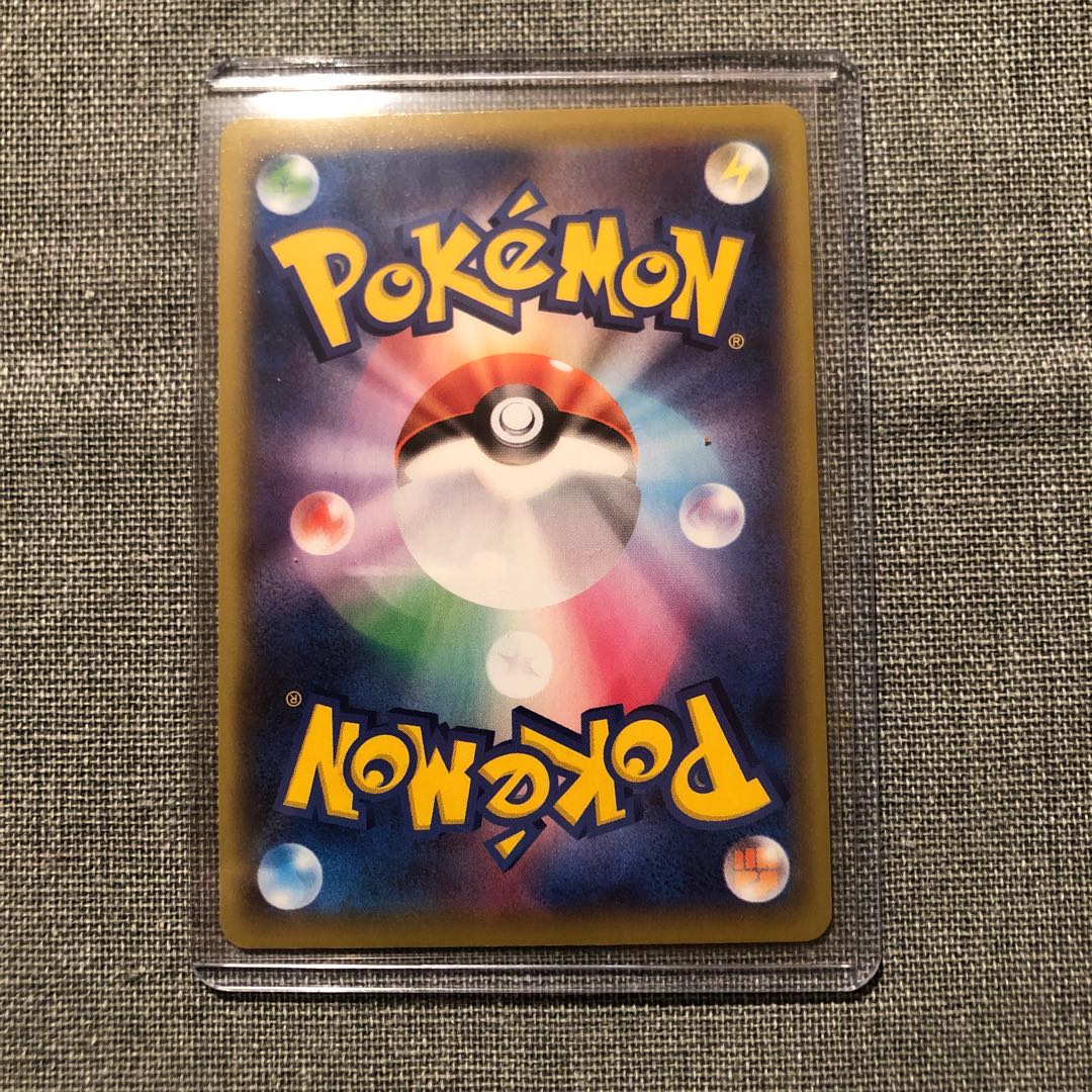 【美品】カミツレのきらめき　HR フュージョンアーツ　ポケモン