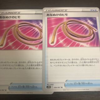 あなぬけのヒモ スーパーボール