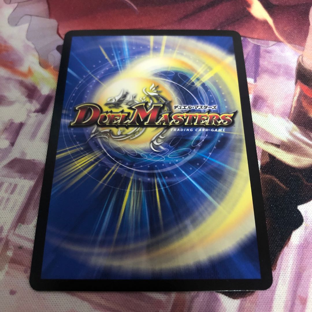 禁断竜王 Vol-Val-8