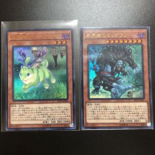 未界域　5枚セット