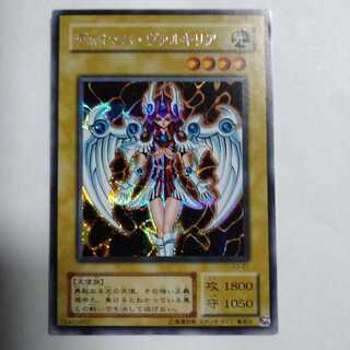 デュナミス・ヴァルキリア　シークレットレア