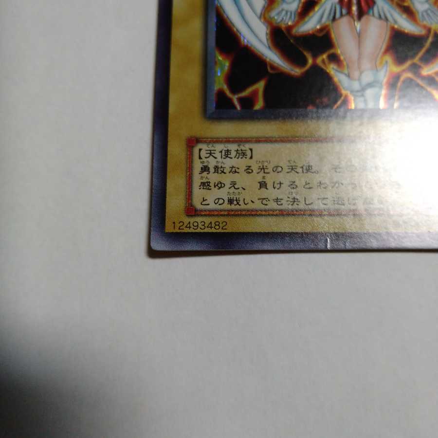 デュナミス・ヴァルキリア シークレットレア