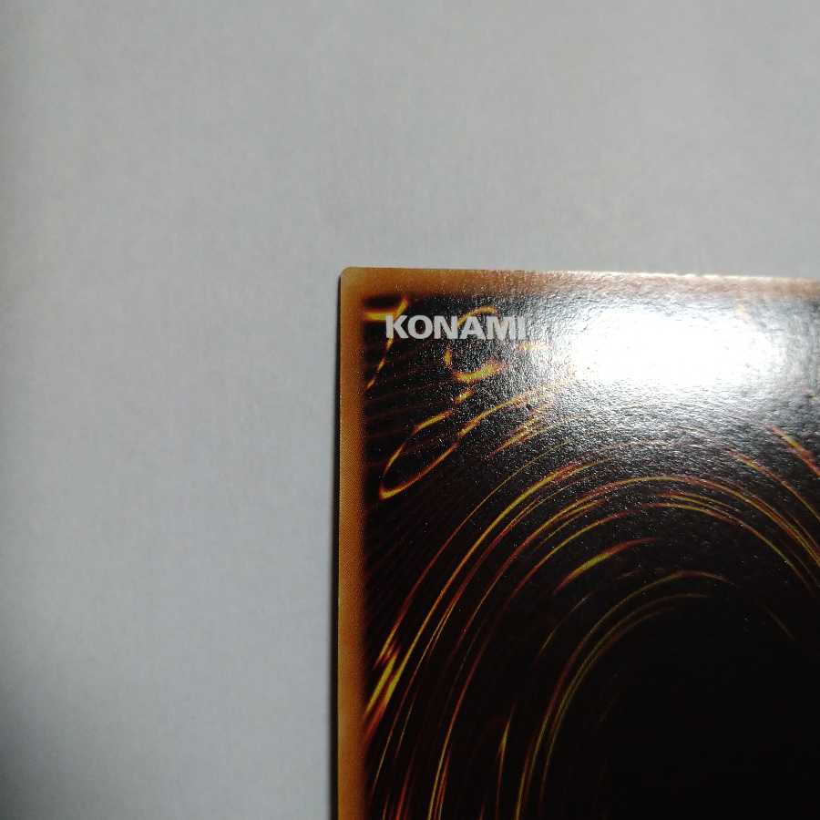 デュナミス・ヴァルキリア シークレットレア