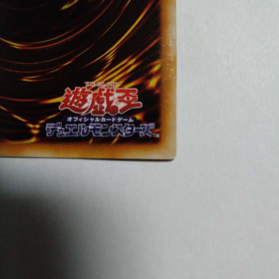 デュナミス・ヴァルキリア シークレットレア