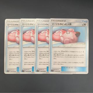 リーリエのピッピ人形 4枚