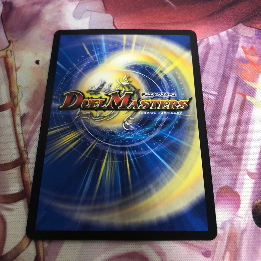 勝災電融王 ギュカウツ・マグル(20thレア仕様)