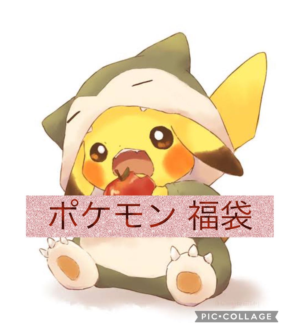 期間限定送料無料！！ポケモンカード ポケカ 2000円 アド確 1枚