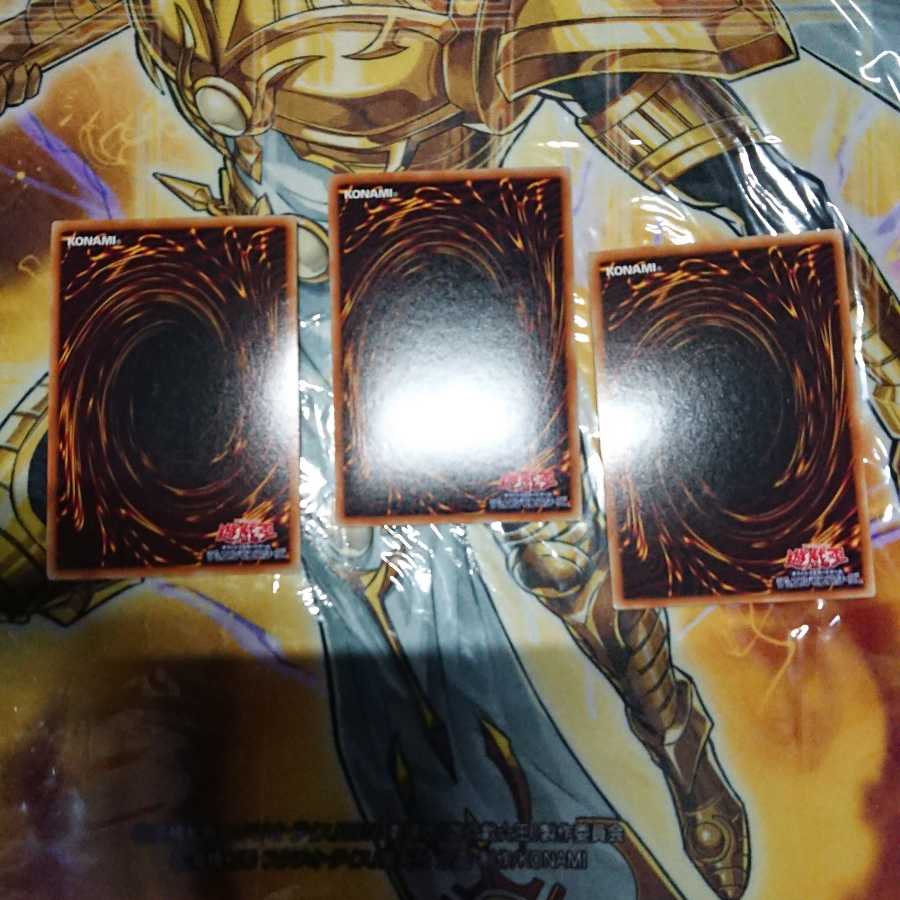 オベリスクの巨神兵 オシリスの天空竜 ラーの翼神竜