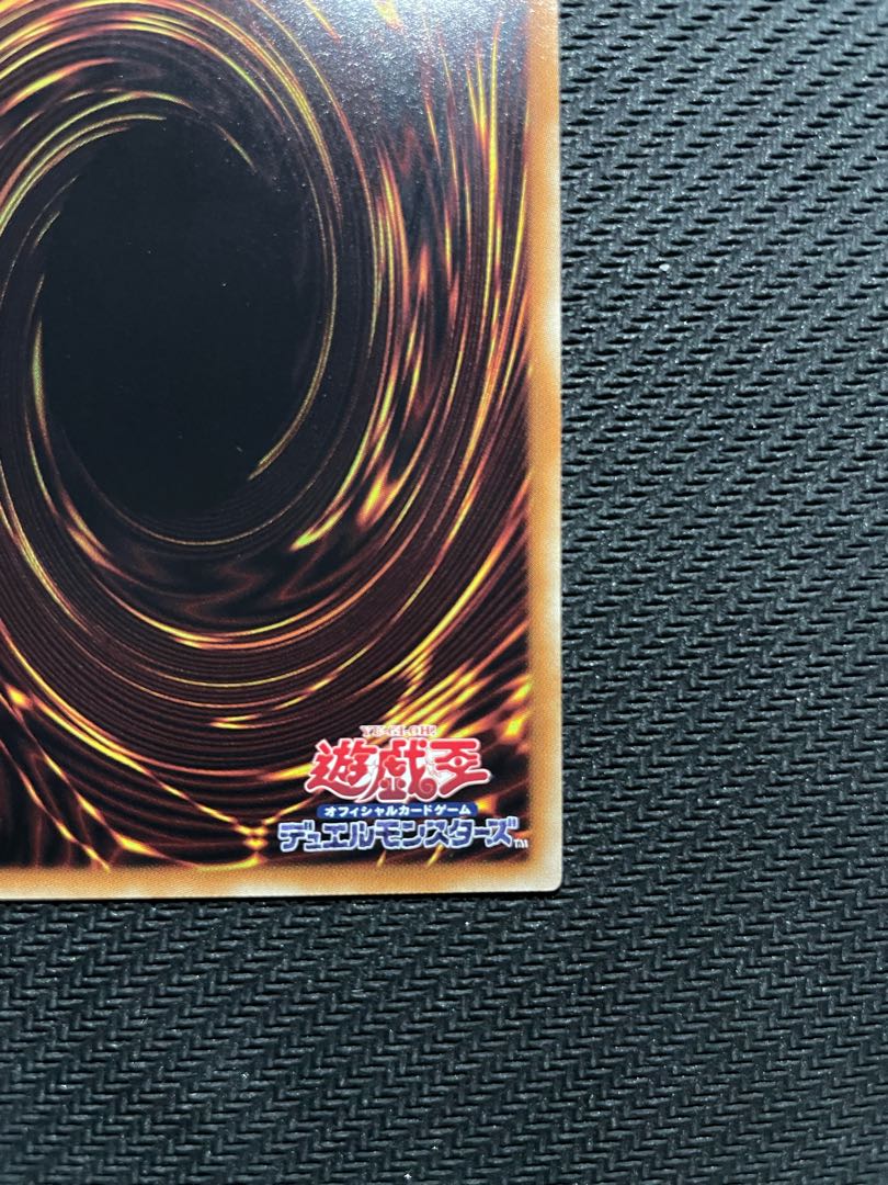 アロメルスの蟲惑魔 20thシークレットレア