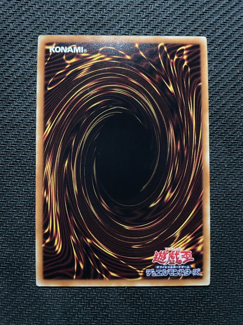 アロメルスの蟲惑魔 20thシークレットレア