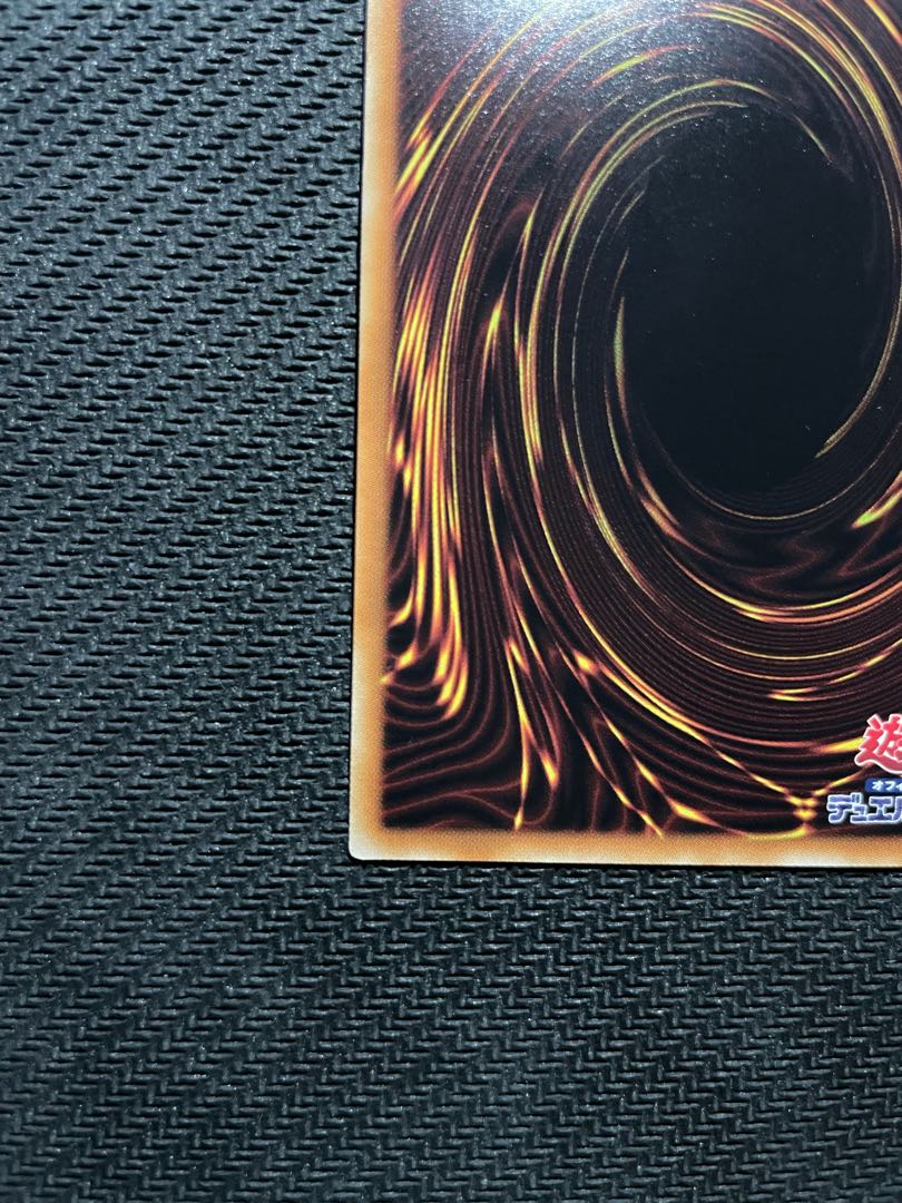 アロメルスの蟲惑魔 20thシークレットレア