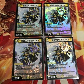 アルカディアス