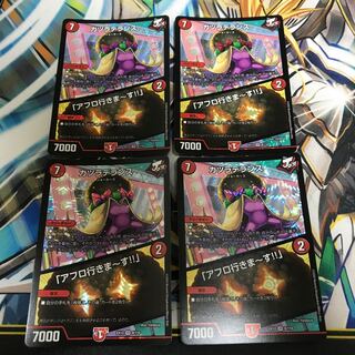 カツラデランス｜「アフロ行きまーす!!」