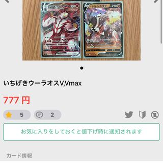 あっきー様専用