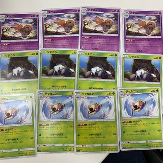 ヌケニン 進化セット