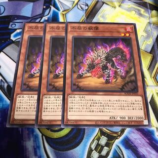 不屈の獣僕 ノーマル　Hulu 1587