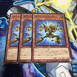 擬態する人喰い虫 ノーマル　Hulu 1599