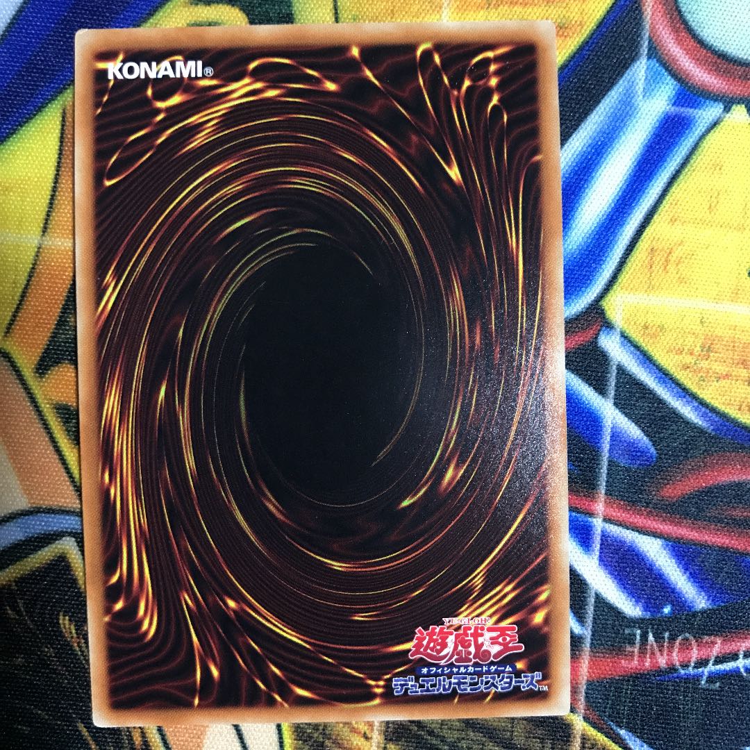 Blue-Eyes Alternative White Dragon Secret Rare