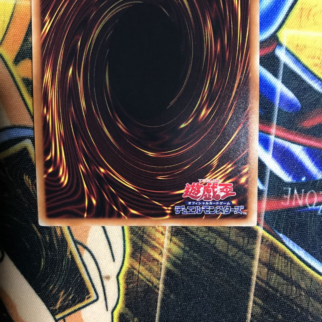 Blue-Eyes Alternative White Dragon Secret Rare