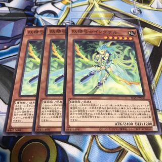 妖精弓士イングナル ノーマル　Hulu 1608