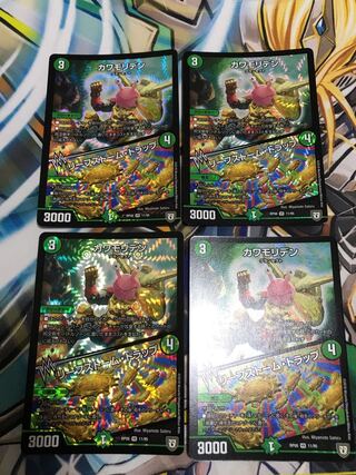 Kawamoriden｜Leaf Storm Trap