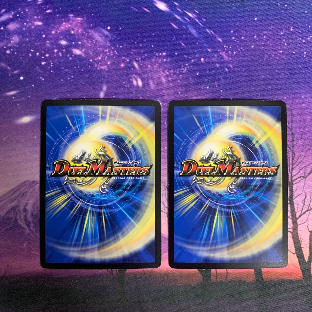 煉獄の悪魔龍 フォーエバー・オカルト 2枚