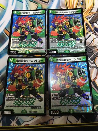 furious and energetic Mornin' Joe