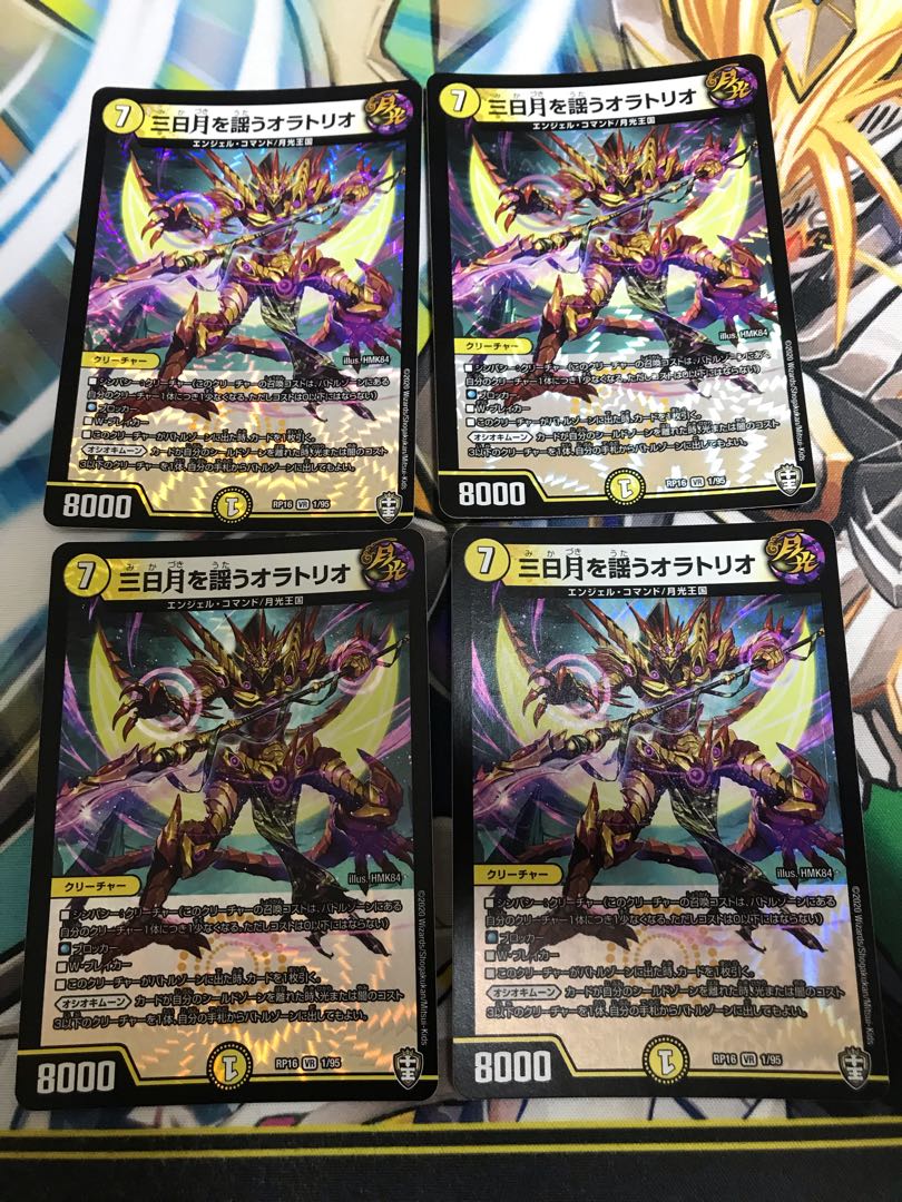 三日月を謡うオラトリオ