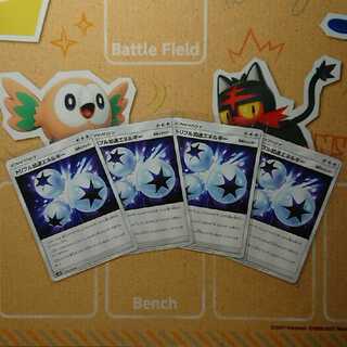 トリプル加速エネルギー 4枚 セット ポケカ ポケモンカード