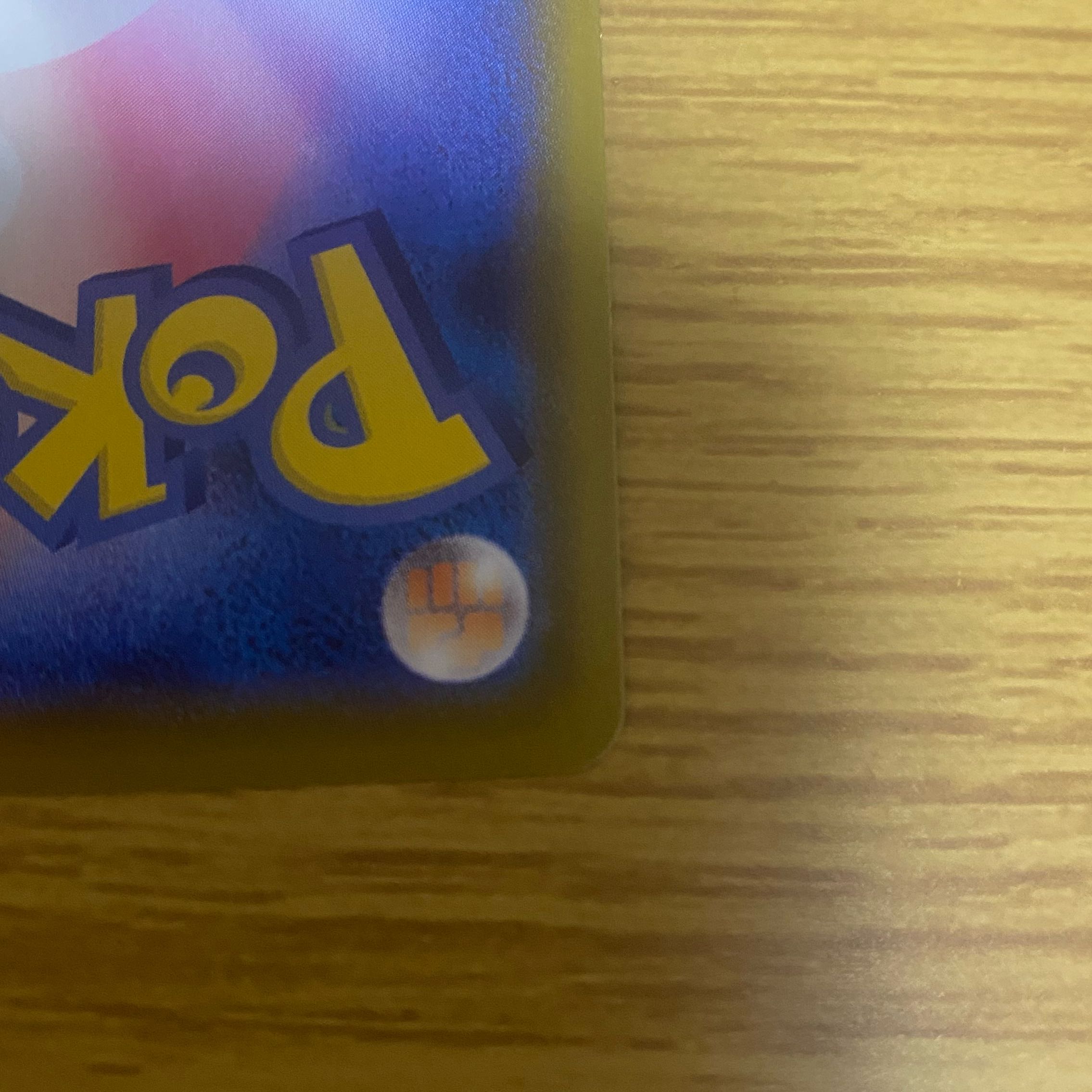 ポケモンカード ボールガイ SR