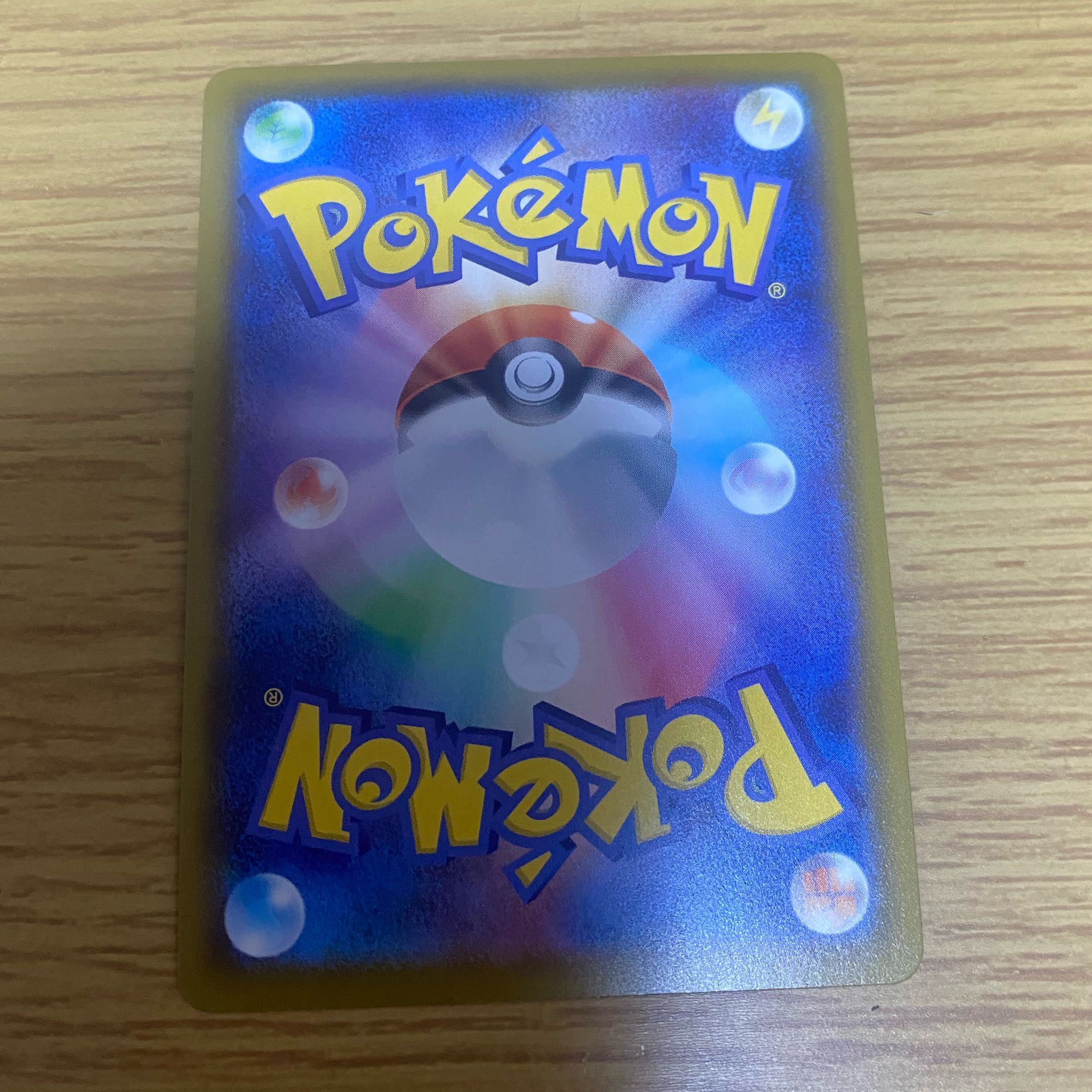 ポケモンカード ボールガイ SR