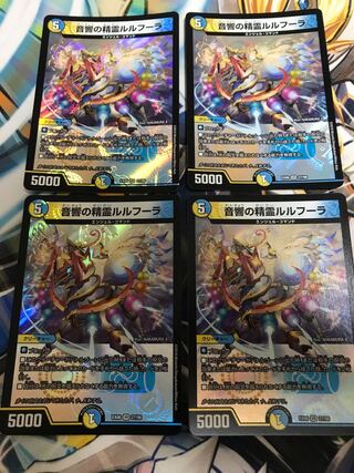 音響の精霊ルルフーラ