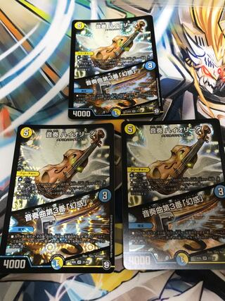 音奏 ハイオリーダ｜音奏曲第3番「幻惑」