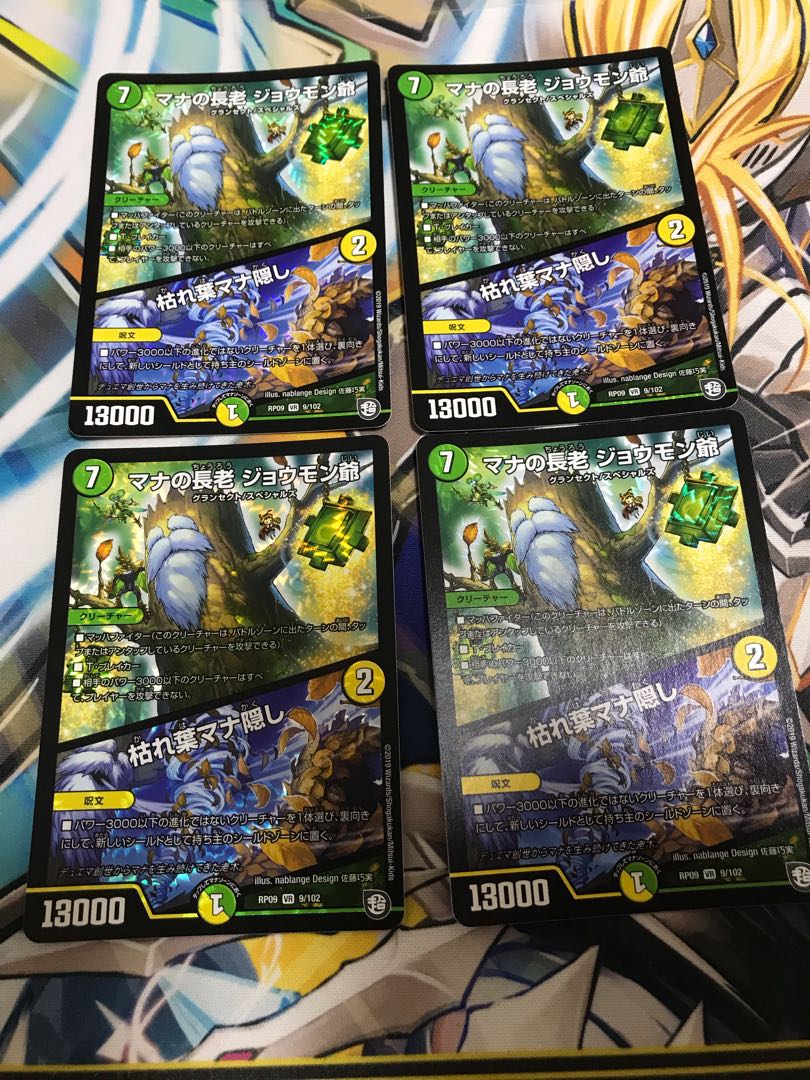 マナの長老 ジョウモン爺|枯れ葉マナ隠し