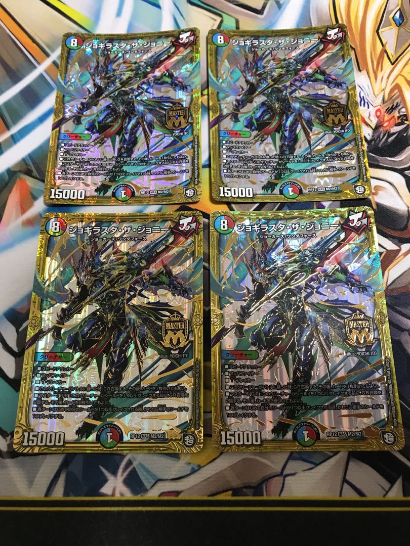 Jogilasta the Johnny