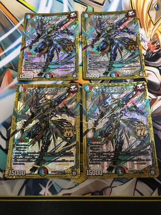 Jogilasta the Johnny