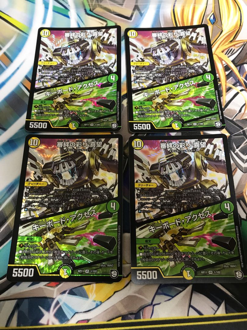 審絆の彩り 喜望|キーボード・アクセス