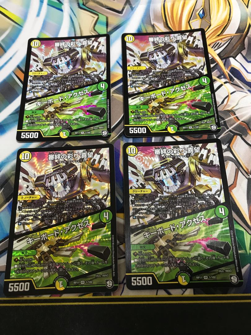 審絆の彩り 喜望|キーボード・アクセス