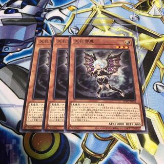 天孔邪鬼 ノーマル　Hulu 1627