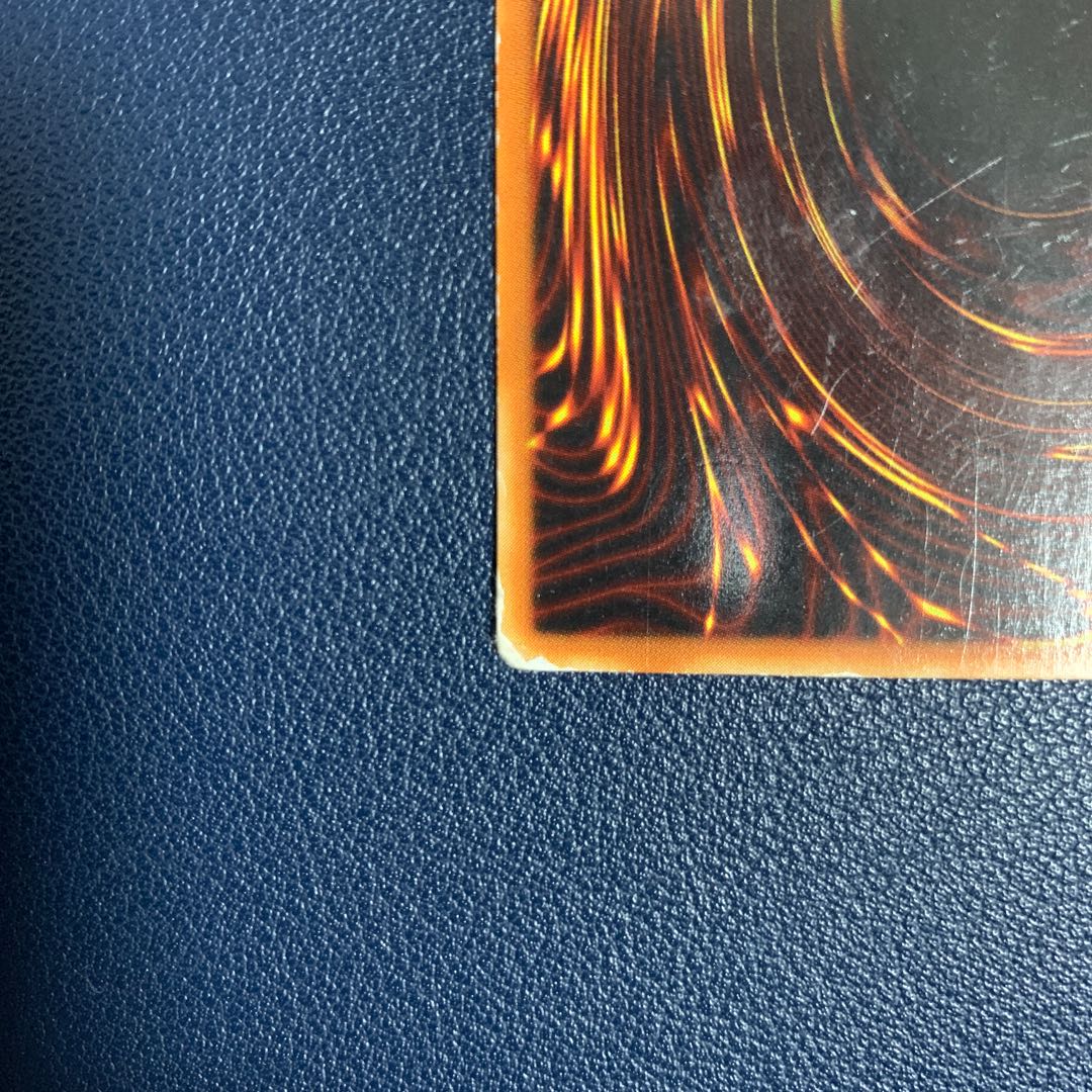 青眼の白龍 ウルトラレア　2期