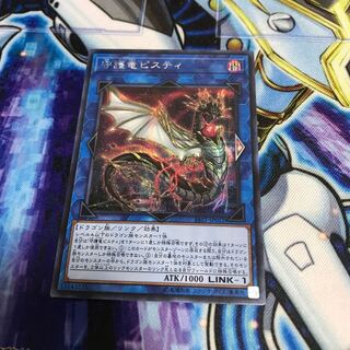 麗神-不知火 アルティメットレア　Hulu 1630