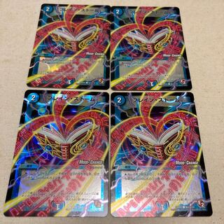 ブレイン・ストーム(MODE CHANGE) 4枚