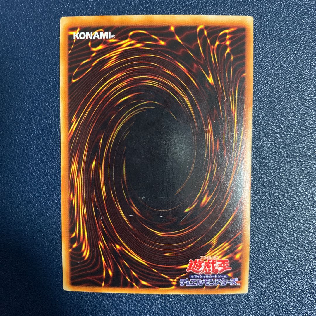 ブラック・マジシャン・ガール ウルトラレア