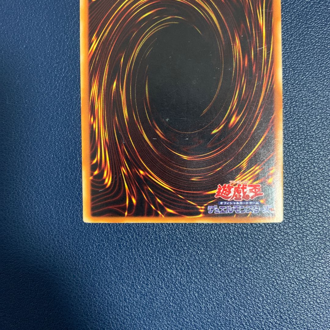 ブラック・マジシャン・ガール ウルトラレア