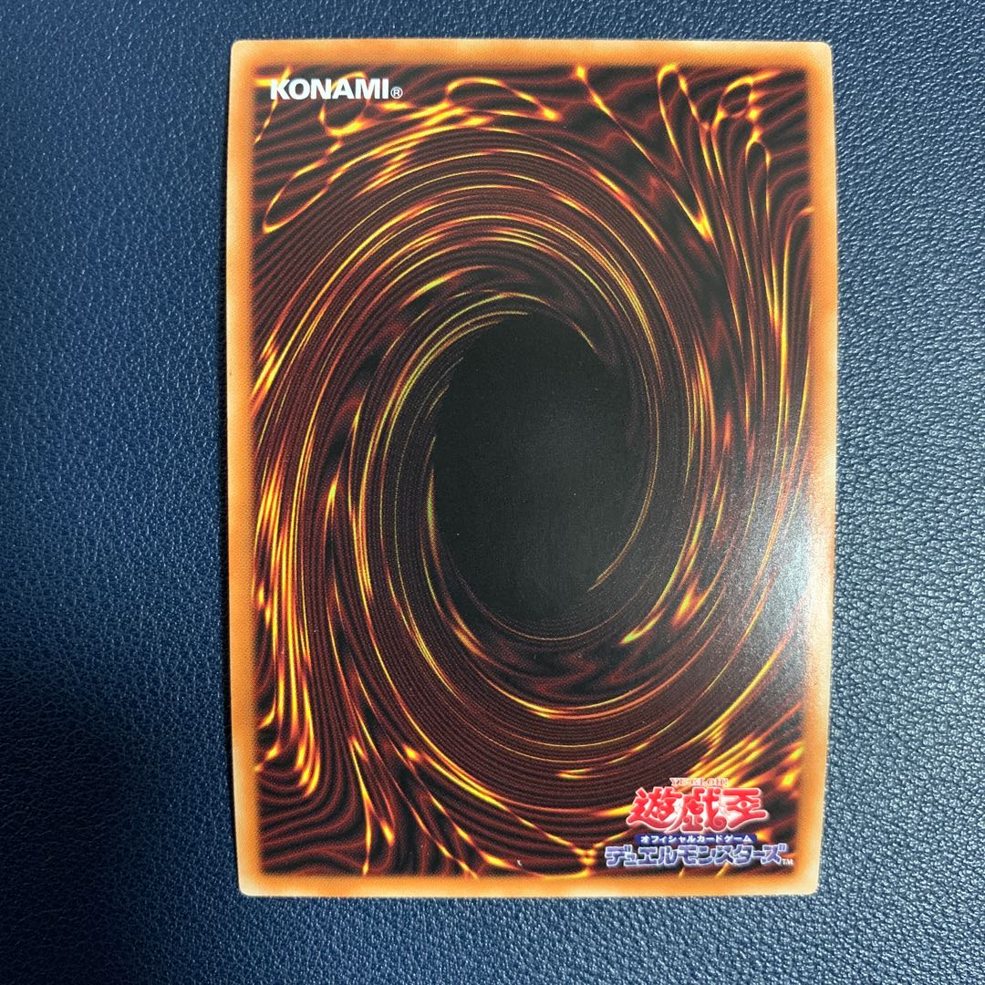 Titaniklad the Ash Dragon Secret Rare