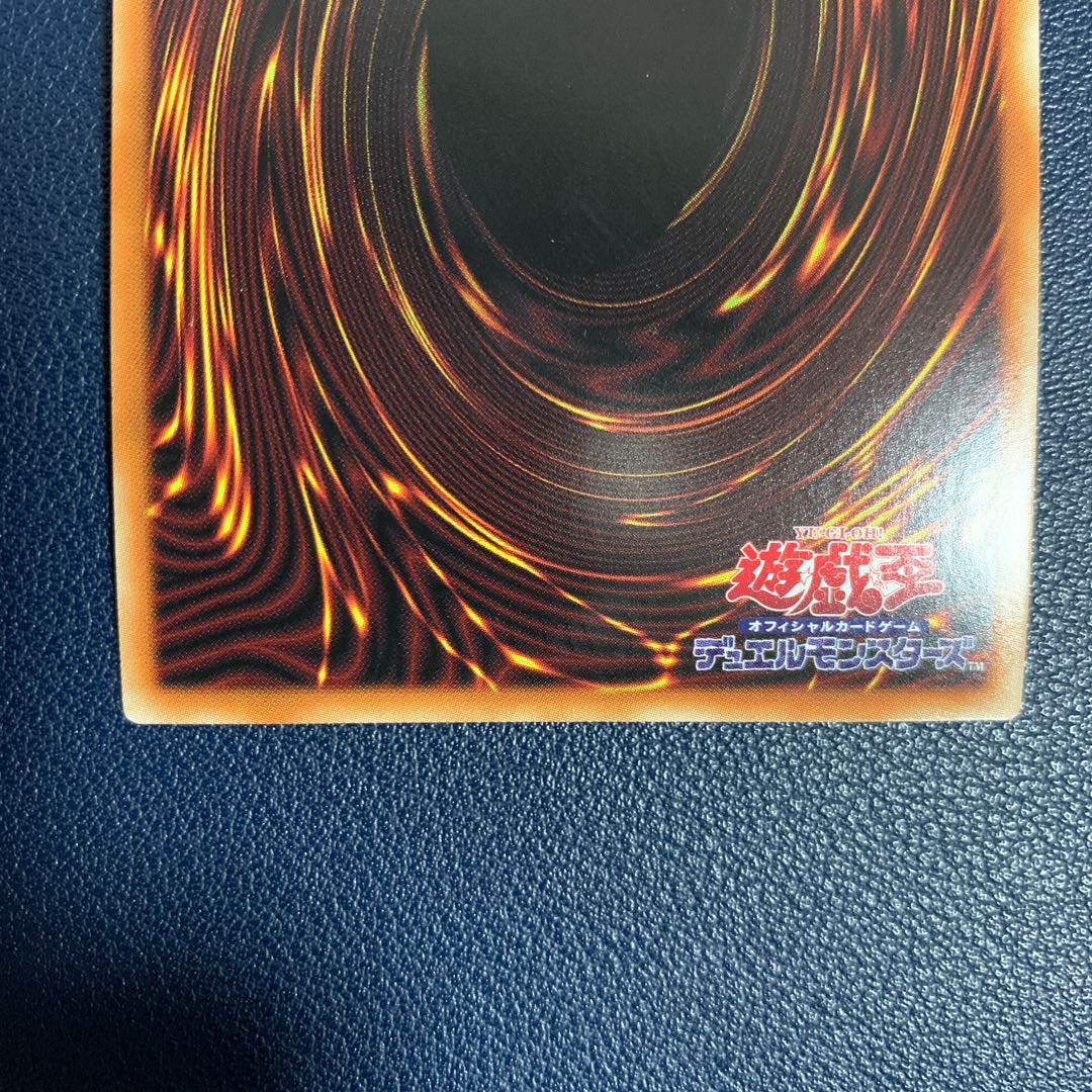 Titaniklad the Ash Dragon Secret Rare